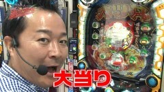 #49 遊びに行こう/今日もカツ丼Z2/犬夜叉JUDGEMENT∞EX
