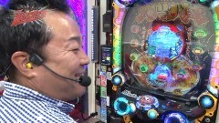 #50 遊びに行こう/犬夜叉/ミリゴディセント/今日もカツ丼