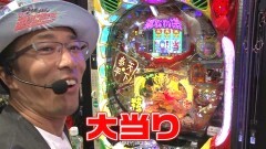 #52 遊びに行こう/綱取物語-横綱7戦全力/北斗無双/ダンバイン