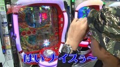 #53 遊びに行こう/ダイナマイトキングin沖縄/綱取物語
