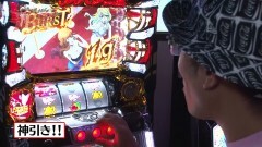 #56 遊びに行こう/不二子A+/凱旋/ルパン三世 世界解剖