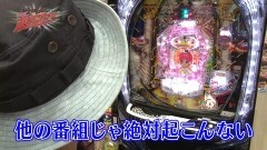 #58 遊びに行こう/シャカリーナVV/天下一閃/綱取/北斗無双