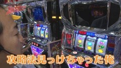 #62 遊びに行こう/まどマギ/ディスクアップ