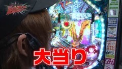 #65 遊びに行こう/ファフナー2/NOLSOL/ハーデス/凱旋