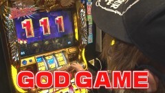 #68 遊びに行こう/凱旋/ゴルゴ13S/ハーデス/NOLSOL