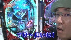 #69 遊びに行こう/猛獣王 咆哮/やじきた/ドンちゃん2/ファフナー2