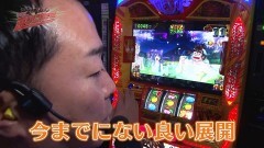 #70 遊びに行こう/ファフナー2/やじきた/猛獣王 王者