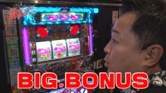 #71 遊びに行こう/EXゼウス/天下一閃/沖ドキ/ディスクアップ