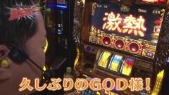 #73 遊びに行こう/P V王/凱旋/沖ドキ/盗忍!剛衛門