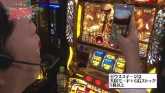 #74 遊びに行こう/P V王/凱旋/盗忍!剛衛門
