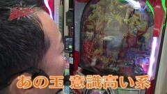 #75 遊びに行こう/天下一閃1200/犬夜叉EX/スーパードラゴン