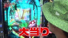 #81 遊びに行こう/ファフナー2/凱旋/慶次漆黒/ハーデス