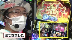 #92 遊びに行こう/北斗 天昇/CRFクィーン2018/ディスクアップ