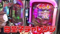 #99 遊びに行こう/大工の源さん 超韋駄天/犬夜叉EX/大海4 MTB/星矢 海皇