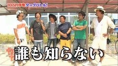 #3 やりますか/バジ絆/ゴルゴ13陰謀/ビッグドリームロスト