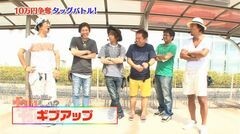 #4 やりますか/南国物語SP/バジ絆/ビッグドリーム