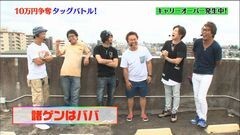 #8 やりますか/スーパー海物語JAP/蒼天2/強敵