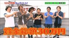 #9 やりますか/バーサス/沖ドキ/ハーデス