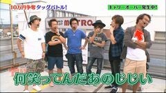 #11 やりますか/sp海JAP/凱旋/ハーデス