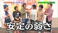#15 やりますか/ドラムちゃままたゴチ/不二子におまかせ/無双/セクフォ2nd