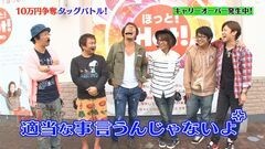 #16 やりますか/王将3/北斗無双