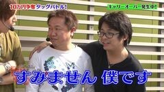 #19 やりますか/バジ絆/ハナビ/パチスロラブ嬢/BLOOD+女王
