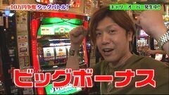 #20 やりますか/バジ絆/ハナビ/パチスロラブ嬢/凱旋
