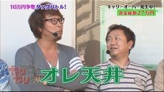 #24 やりますか/北斗修羅/リング 運命/着信アリ /ルパン8