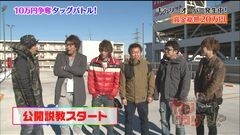 #29 やりますか/凱旋/ハーデス/SHAKEIII/ちゃま喝