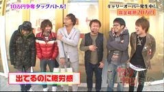 #31 やりますか/凱旋/ハーデス/SHAKEIII/ちゃま喝