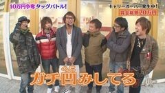 #32 やりますか/テラフォ/ハーデス/SHAKEIII/ちゃま喝