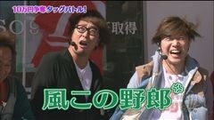 #35 やりますか/サラ番/ニューパルDX/リノ/慶次X