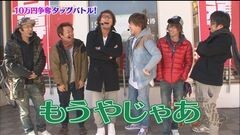 #36 やりますか/サラ番/ニューパルDX/リノ/慶次X