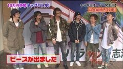 #38 やりますか/ピラミッド/天下一閃/モンキーターンIII/バーサス