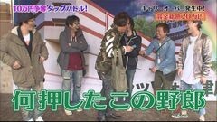 #39 やりますか/沼3/天下一閃/バーサス/ゴルゲBLACK F
