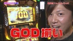 #42 やりますか/天下一閃甘/天下一閃/ハーデス/凱旋
