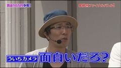 #43 やりますか/天下一閃甘/モンキーターンII/リノMAX/凱旋