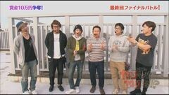 #44 やりますか/天下一閃 甘/リノMAX/009/凱旋