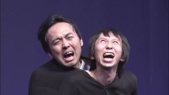 アンガールズ単独ライブ「〜ゴミにも息づく生命がある〜」