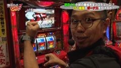#4 閉店GO/銭形2/番長2/preビンゴ/バジ絆/転生/スロガルパン/スロ百花