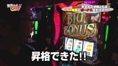 #6 閉店GO/キンハナ/沖ドキ/天下布武3/まどマギ/メタルギア