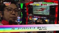 #7 閉店GO/エウレカ/エヴァ魂/めぞん/ミルキィ/ペルソナ4