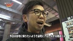 #9 閉店GO/トータル・イクリプス/十字架3/南国物語/3x3EYES