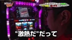 #10 閉店GO/ブラクラ2/Reno/まどマギ2/系譜/サイレントヒル