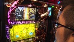 #11 閉店GO/バジIII/吉宗極/蒼天2/牙狼守/おそ松さん/麻格2