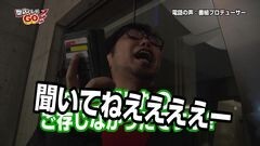 #12 閉店GO/最終回