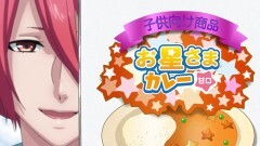 第3話　BRILLIANTで行こう☆