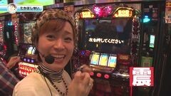 #4 チビデカ2/沖ドキ！/ハーデス