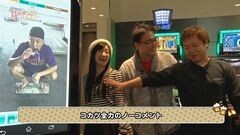 #3 4名様/携帯アプリトーク