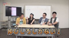 #12 4名様/パチロボ